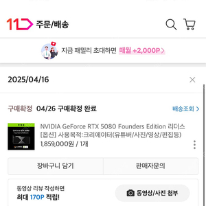 5080 FE 팝니다