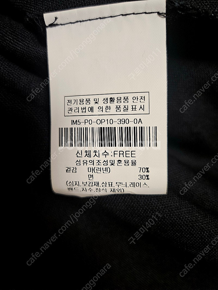 (새상품)더아이잗 린넨 블렌드 플랩 포켓 원피스--5