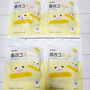 강아지 치석제거 간식 4개