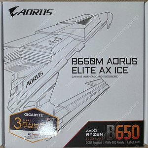기가바이트 B650M AORUS ELITE AX ICE 팝니다