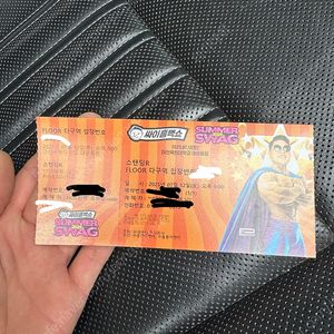 싸이 흠뻑쇼 대전