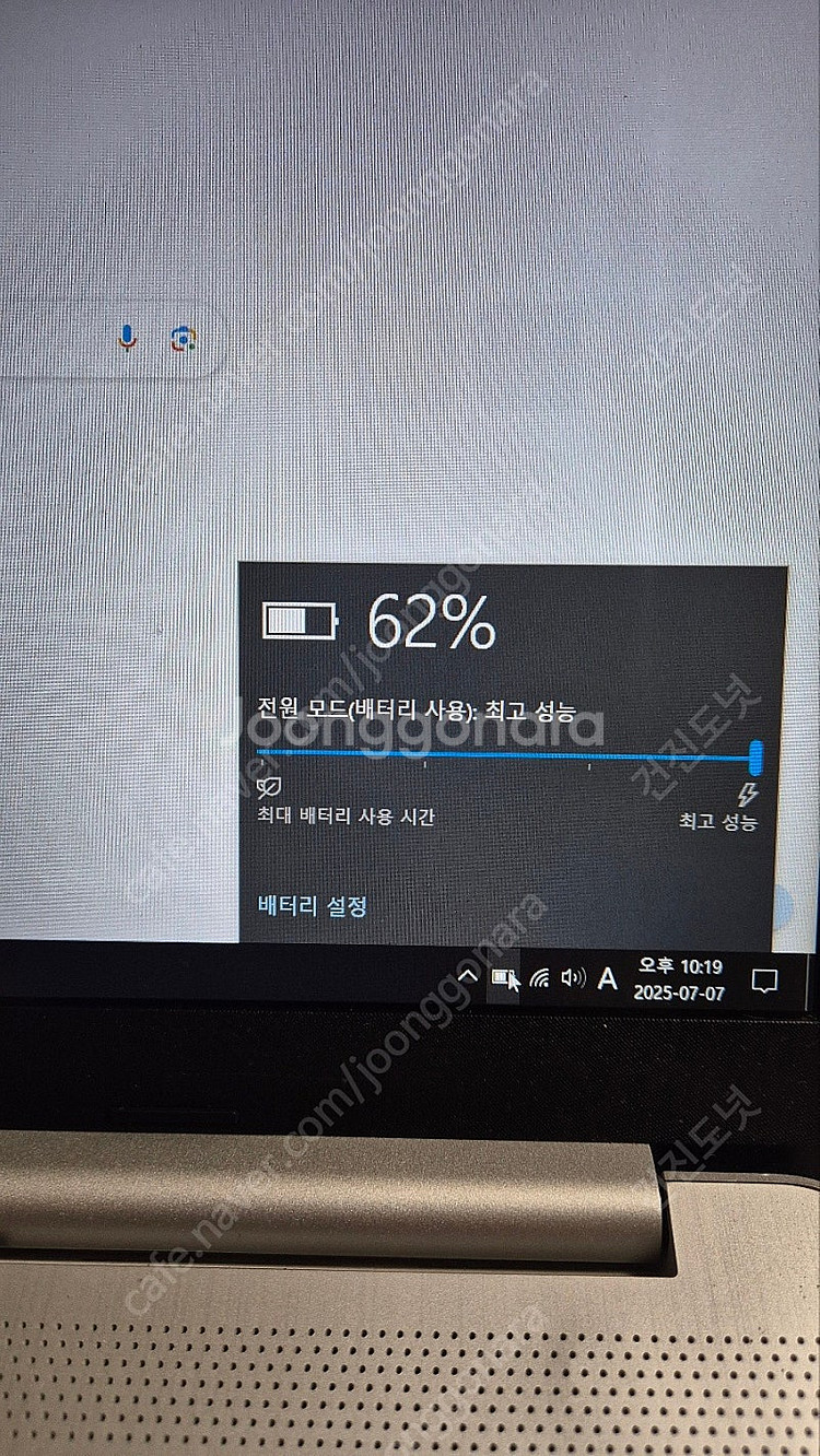 Hp 15s-eq0080au 노트북--5