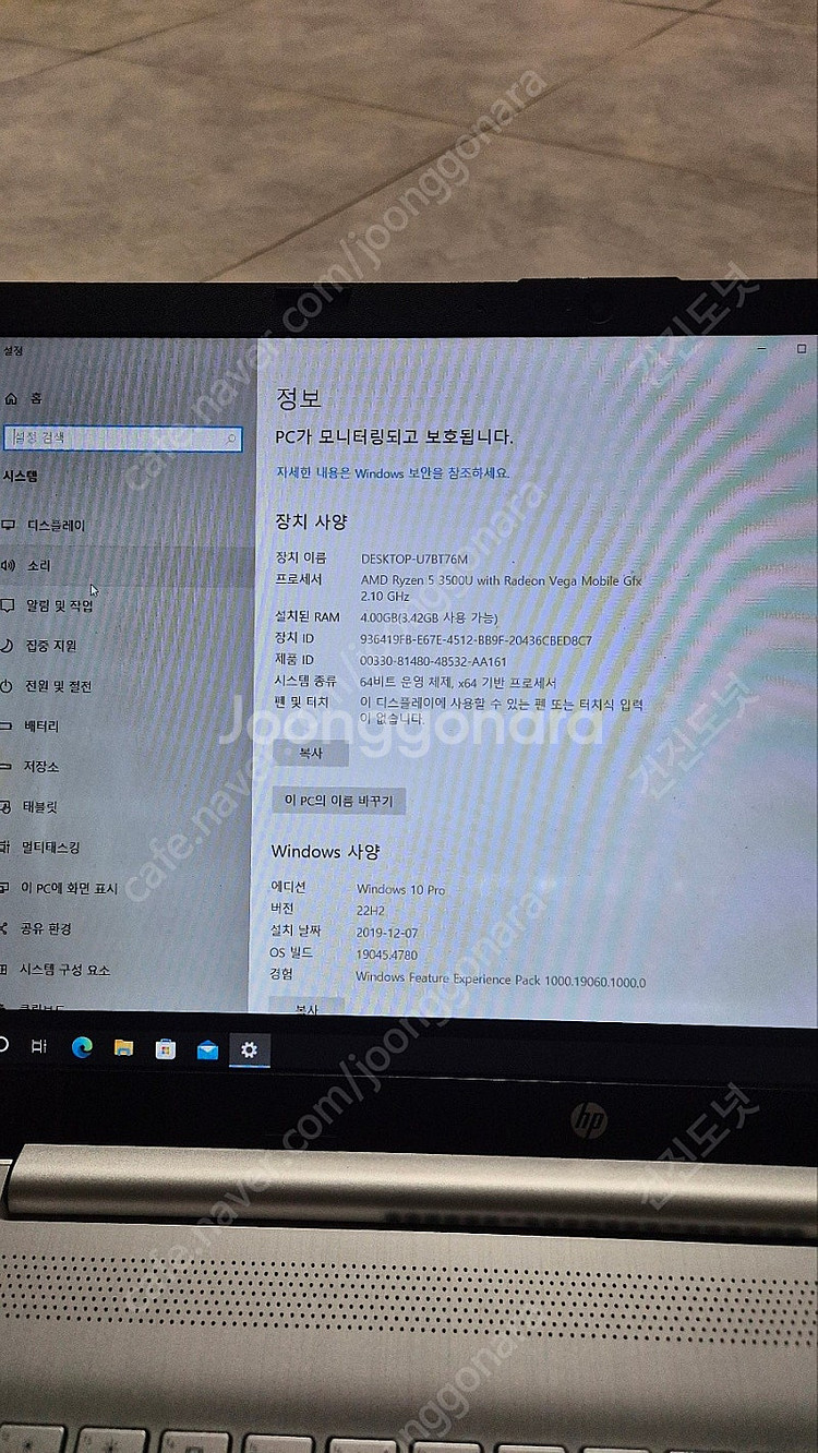 Hp 15s-eq0080au 노트북--6