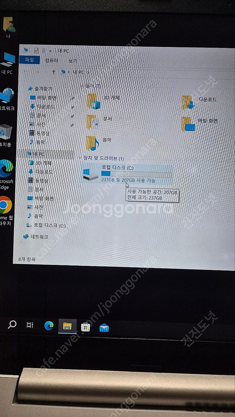 Hp 15s-eq0080au 노트북--7