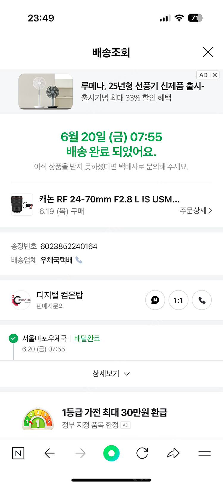 캐논 RF 24-70 mm 2.8 L 렌즈 새상품급 팝...--8