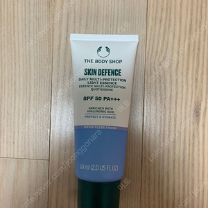 더바디샵 선크림 (스킨디펜스 데일리 멀티 프로텍션 라이트 에센스) 60ML 미개봉