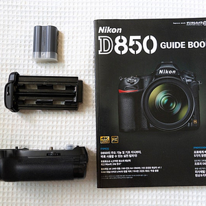 [강북 미아] 니콘 D850 가이드북+EN-EL15b배터리+MK-D850 호환그립 팝니다