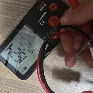 어린이 전동차(파파야나인) 충전기(전용단자포함)(12V 용)