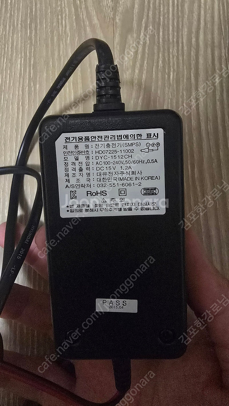 어린이 전동차(파파야나인) 충전기(전용단자포함)(12V...--2