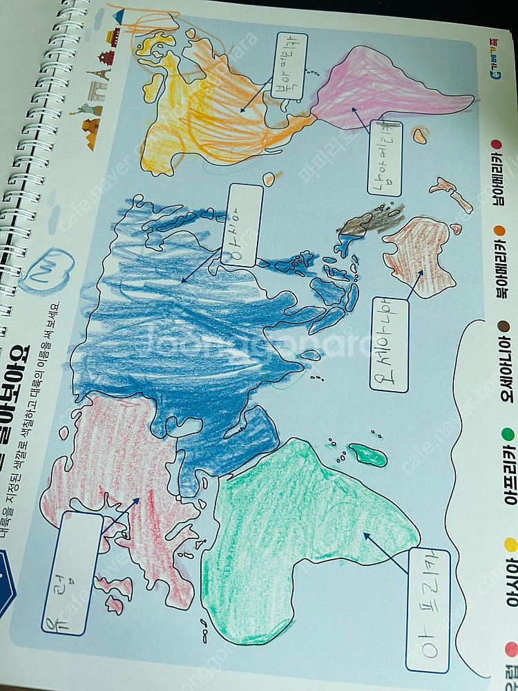 가베가족 문화가베 워크북--2