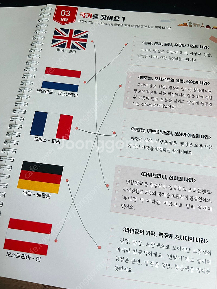 가베가족 문화가베 워크북--3