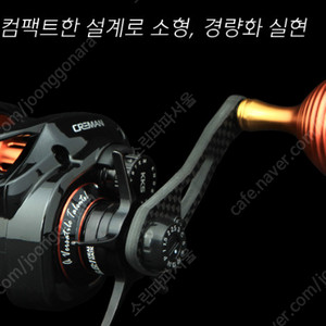 크레만 A9 파워핸들만 구입원합니다.