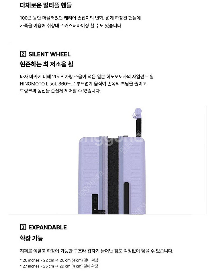 로우로우 캐리어 20 + 27인치 세트 블랙 새상품--4
