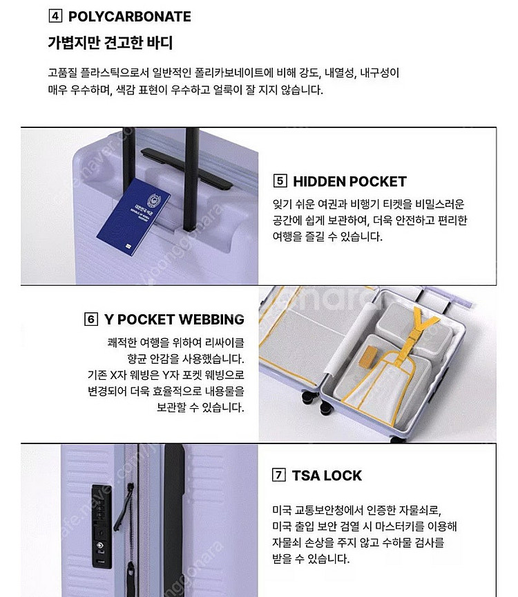 로우로우 캐리어 20 + 27인치 세트 블랙 새상품--5