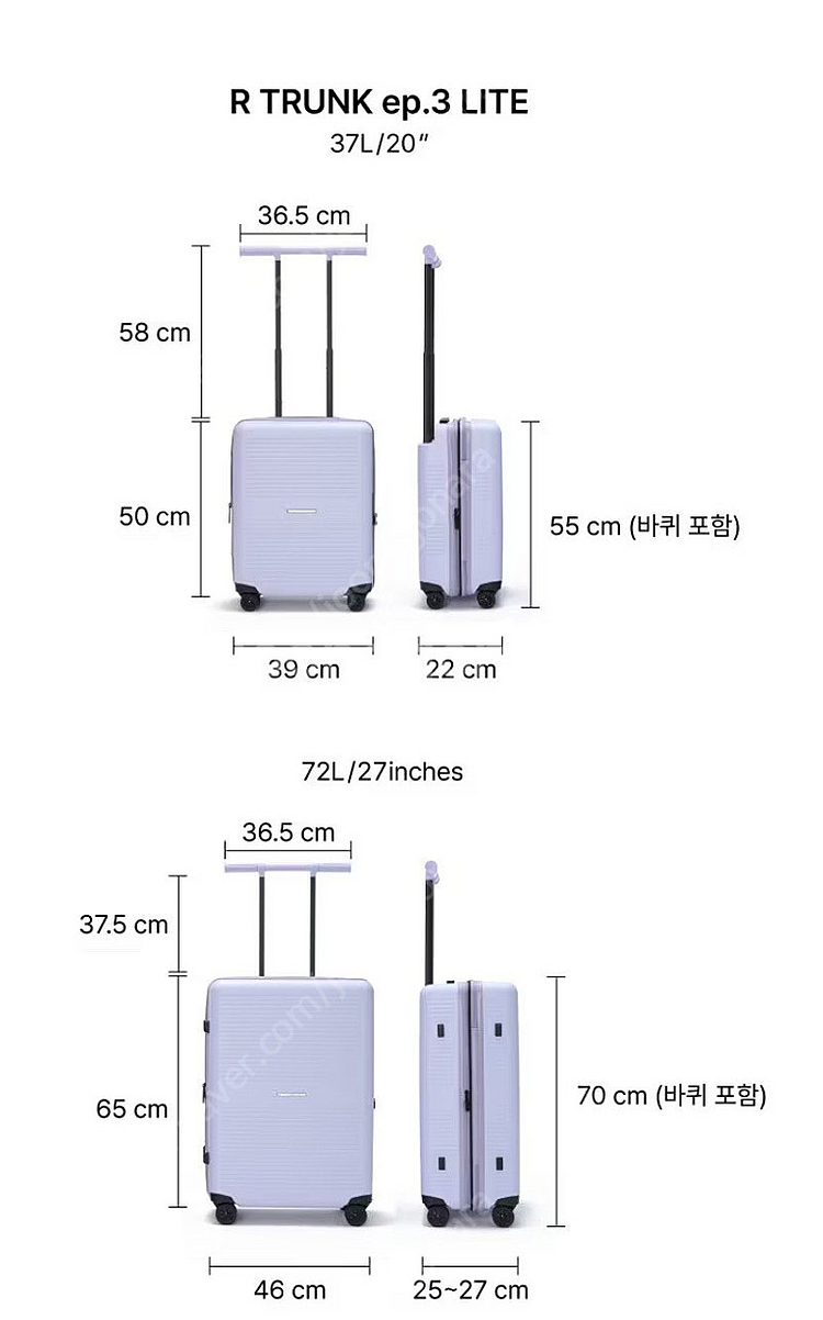 로우로우 캐리어 20 + 27인치 세트 블랙 새상품--7