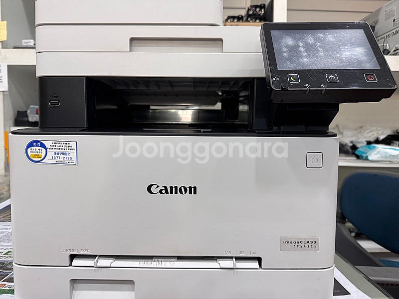 캐논 복합기 MF645Cx--1