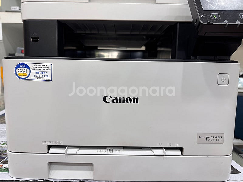 캐논 복합기 MF645Cx--2