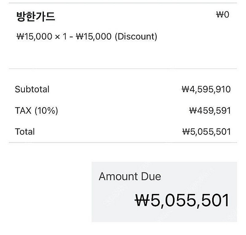 위페드 미니10--7
