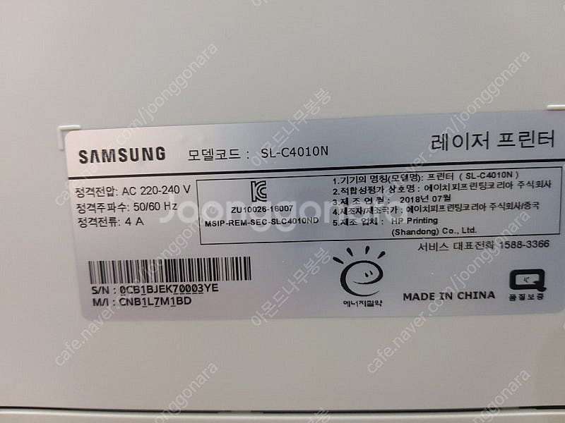 삼성전자 SL-C4010N /A4 컬러 레이저 프린터 ...--5