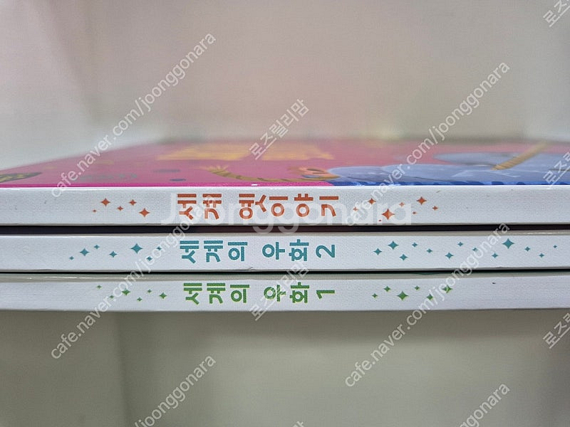 그레이트.이야기마법사ㆍ그레이트마법사ㆍ컨디션최상ㆍ본박스--5