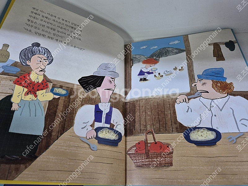 그레이트.이야기마법사ㆍ그레이트마법사ㆍ컨디션최상ㆍ본박스--7