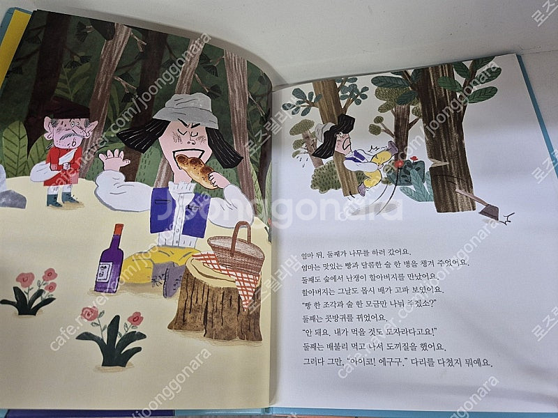 그레이트.이야기마법사ㆍ그레이트마법사ㆍ컨디션최상ㆍ본박스--8