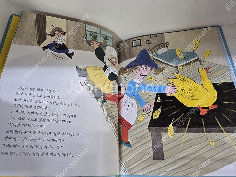그레이트.이야기마법사ㆍ그레이트마법사ㆍ컨디션최상ㆍ본박스--9
