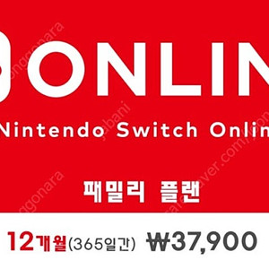 닌텐도 스위치 패밀리 인원 모집(확장X)