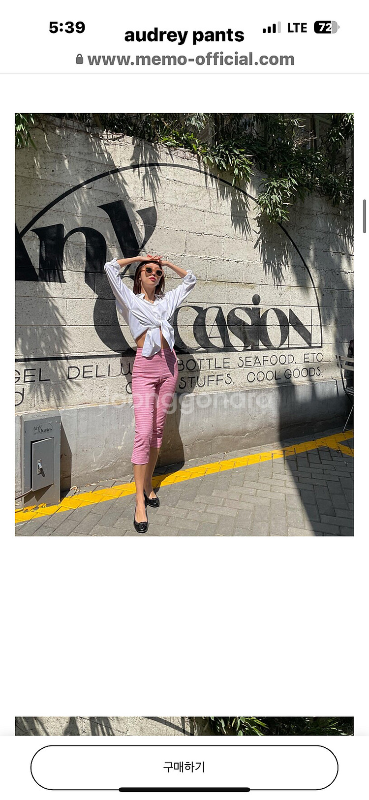 메모 memo audrey pants 오드리 팬츠 새상...--0
