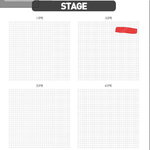 세카이노오와리 스탠딩 2구역 4n(일)단석 , 14n(토) 2연석 양도