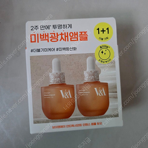 V&A 브이앤에이 안티옥시던트 래디언스 앰플 30ml*2개 택포 16,000원