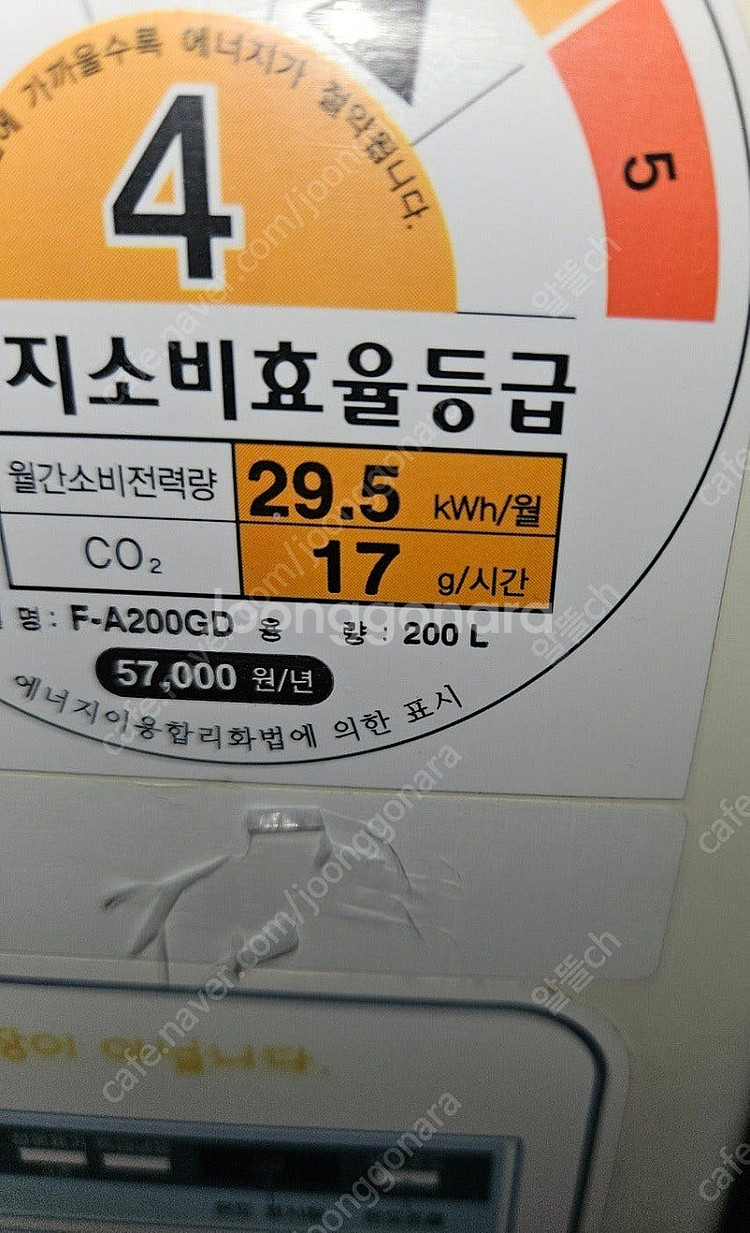 [무료배송설치] 100.중고냉동고 200L--2
