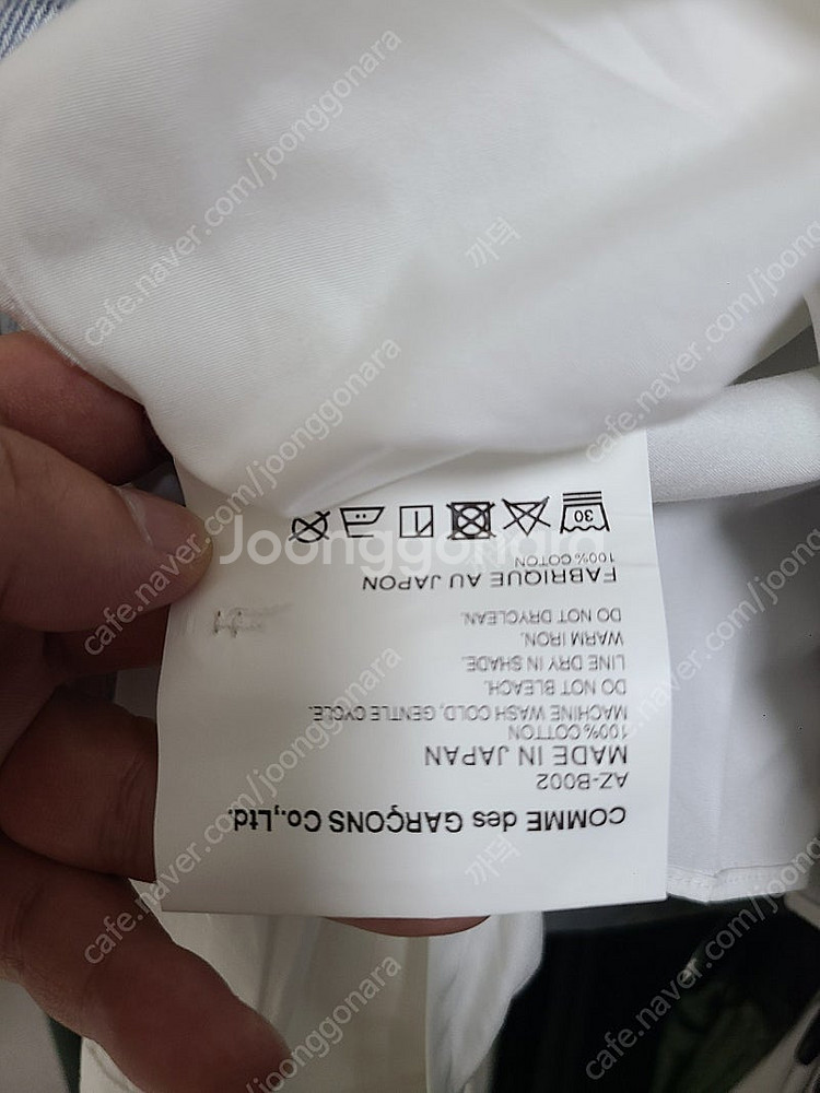 꼼데가르송 화이트셔츠 레드와펜 M--3