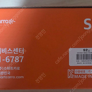 2채널블랙박스 팝니다