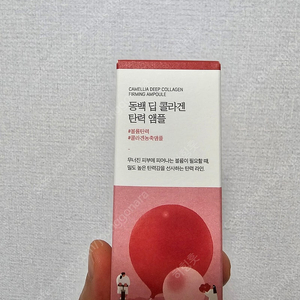 라운드랩 동백 딥 콜라겐 탄력 앰플