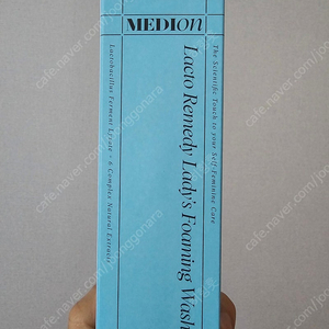 메디온 여성청결제 미개봉 새상품