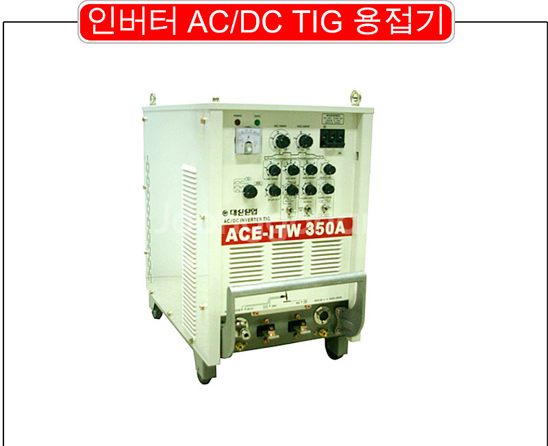 알곤 용접기 (대신산업 AC DC TIG 350A 알곤...--1