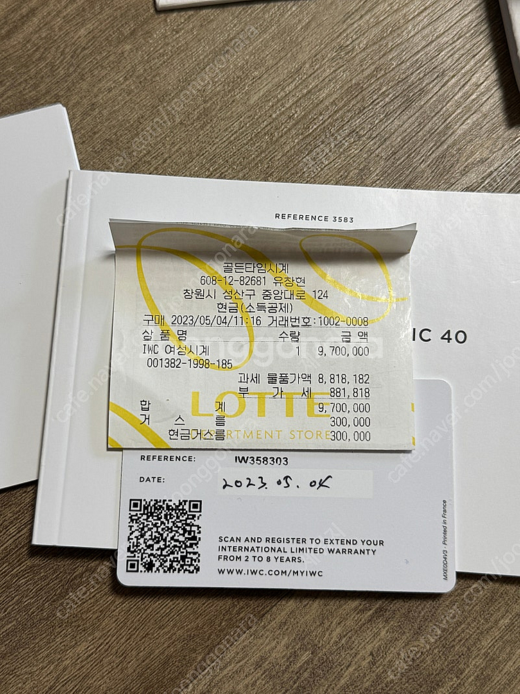 IWC 포르투기저 오토매틱 40 골드 핸즈 IW3583...--5