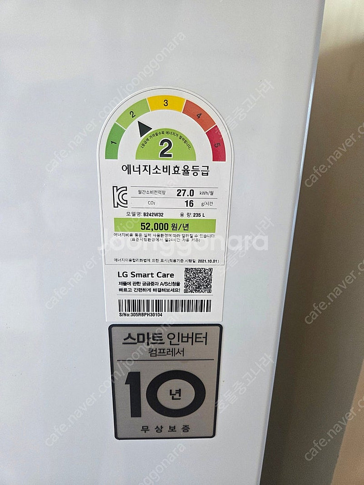 가전제품들팝니다 ㅡ대전--0
