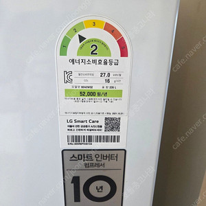 가전제품들팝니다 ㅡ대전