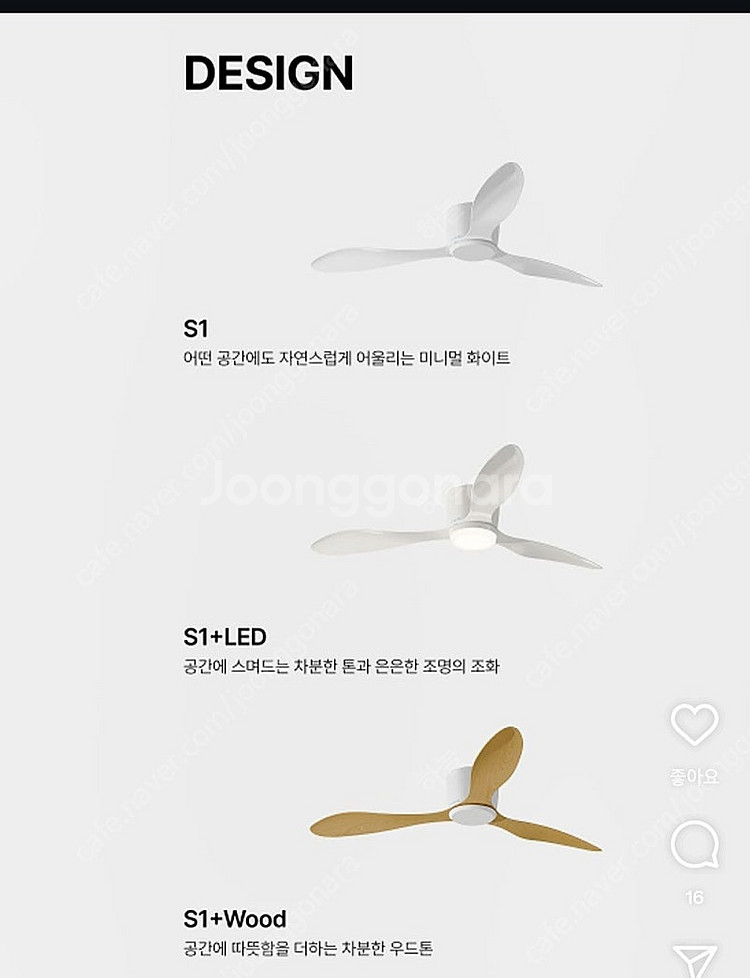 인디에어 실링팬 s1 led 새상품 132cm--3