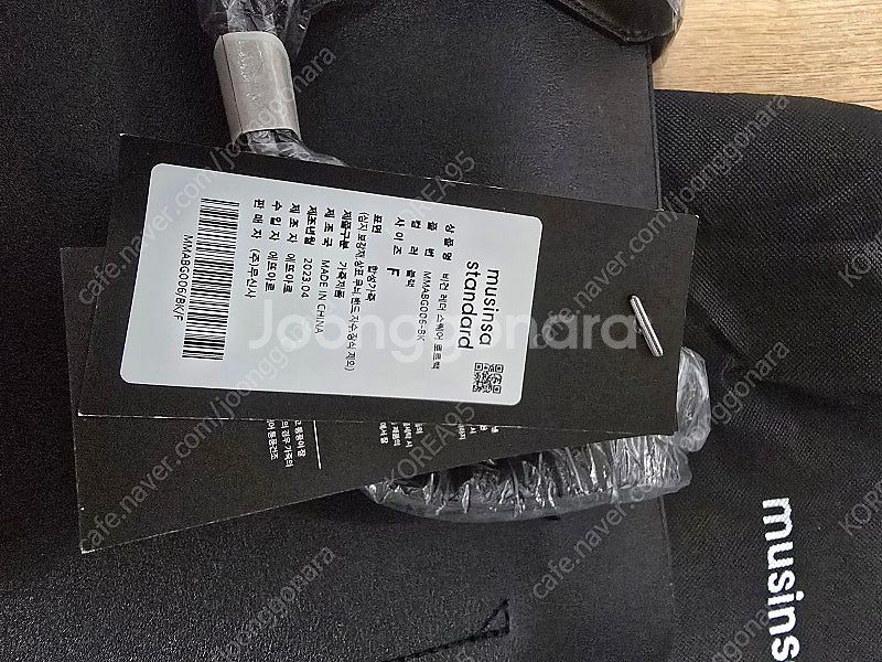 무신사 스탠다드 비건 레더 스퀘어 토트백 판매합니다.--1