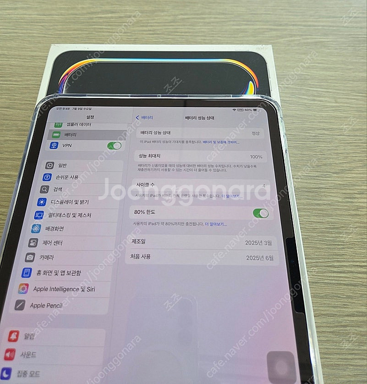 애플 아이패드 프로11 m4 256g 셀룰러 판매합니다--2