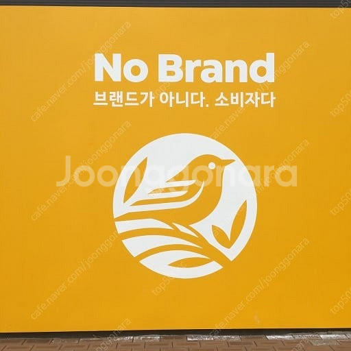 노브랜드 3만이상 20%할인권--0