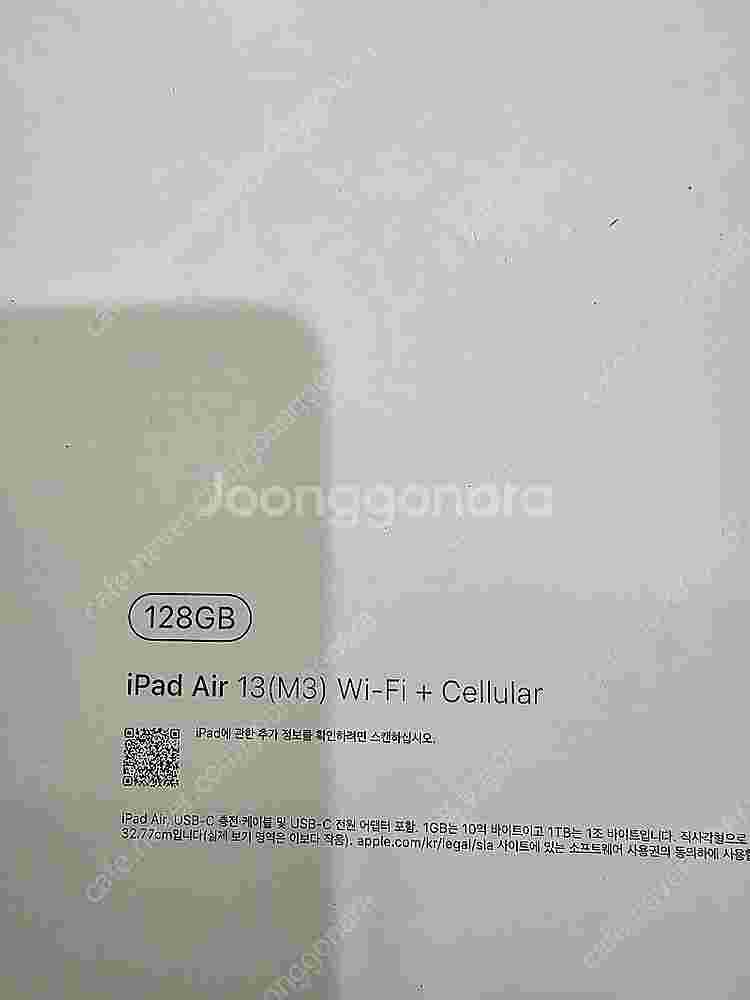 아이패드에어7세대13퍼플 M3 128gb 셀룰러+wif...--2