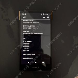 소니 NW-ZX707 워크맨 신품급