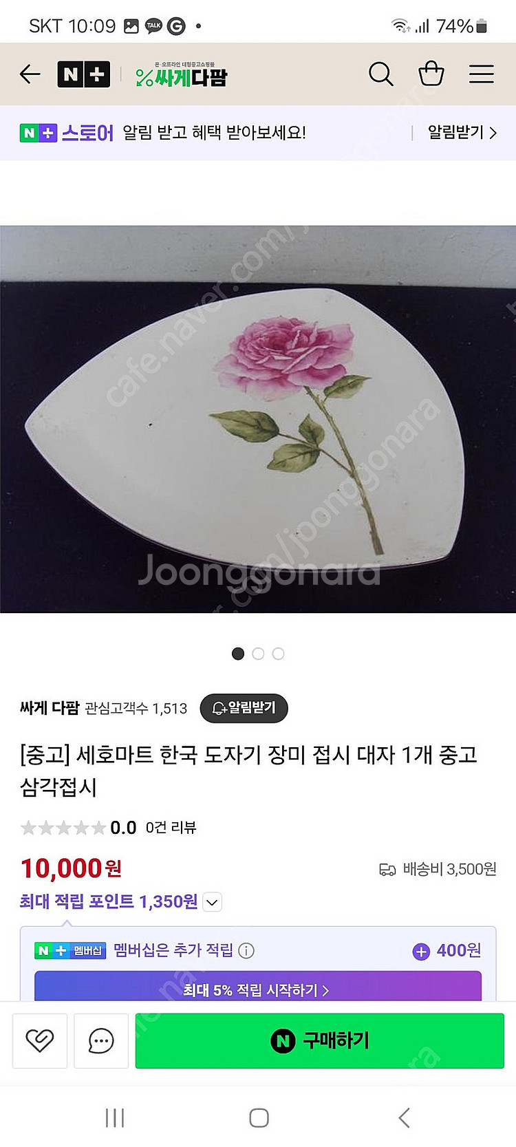 한국도자기 등--5