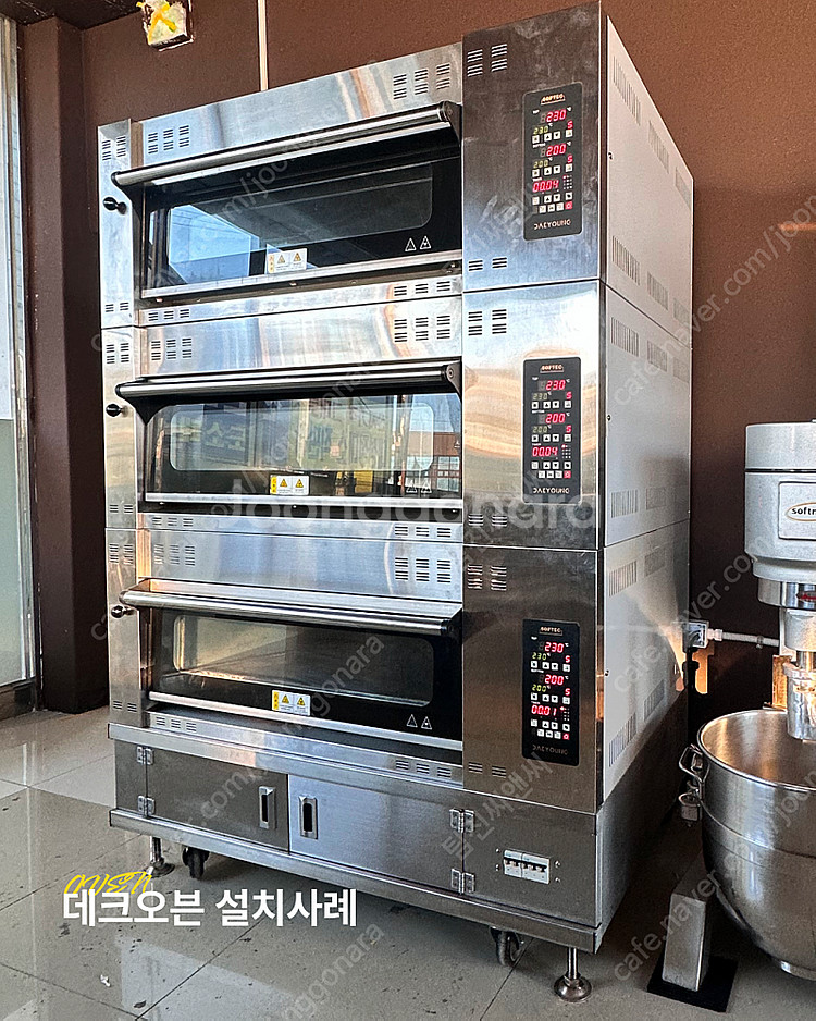 [새상품 행사] 데크오븐 컨벡션오븐 라진플로베 대흥소프...--4