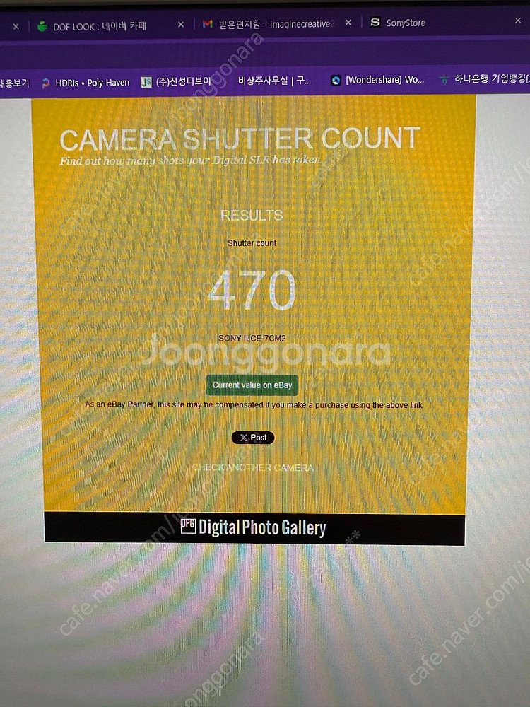 소니 a7c2 2450g 확장그립 판매합니다 sony--4