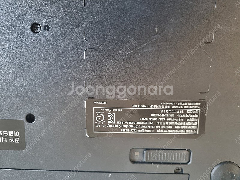 엘지노트북 15인치(LG15N36)--4